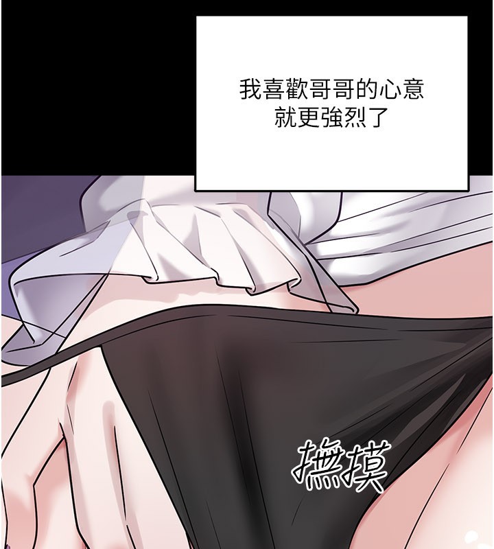 [韩国漫画] 垃圾堆捡到宠物系萌妹 剧情,巨乳大奶#[177P]-59