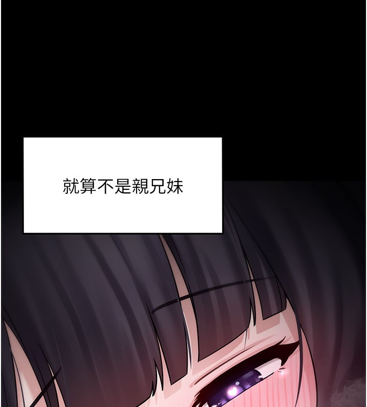 [韩国漫画] 垃圾堆捡到宠物系萌妹 剧情,巨乳大奶#[177P]-68