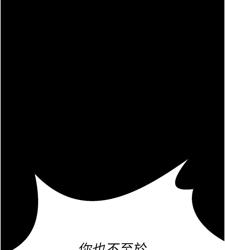 [韩国漫画] 垃圾堆捡到宠物系萌妹 剧情,巨乳大奶#[177P]-94