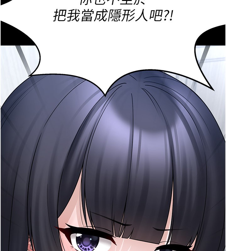 [韩国漫画] 垃圾堆捡到宠物系萌妹 剧情,巨乳大奶#[177P]-95