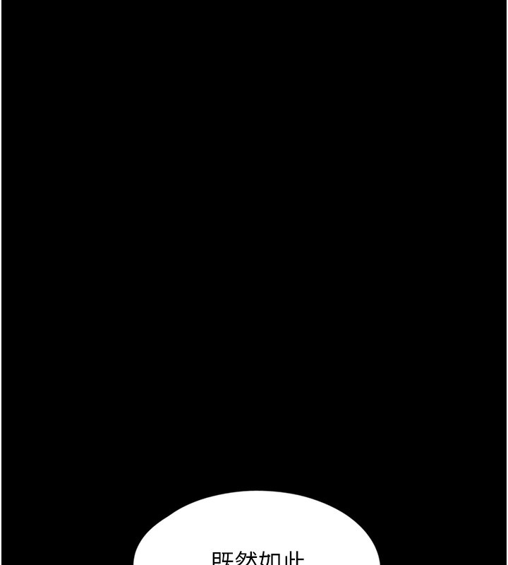 [韩国漫画] 垃圾堆捡到宠物系萌妹 剧情,巨乳大奶#[196P]-105