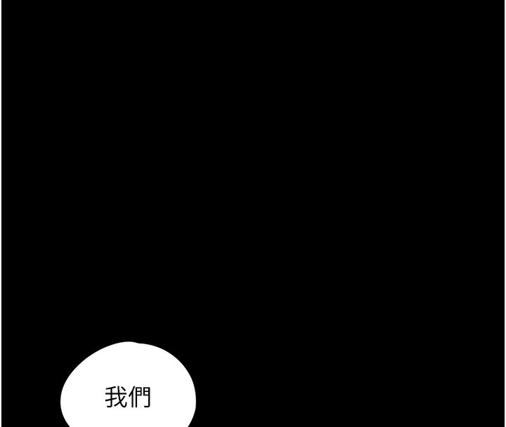 [韩国漫画] 垃圾堆捡到宠物系萌妹 剧情,巨乳大奶#[196P]-108