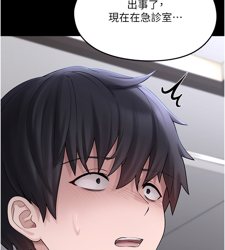 [韩国漫画] 垃圾堆捡到宠物系萌妹 剧情,巨乳大奶#[196P]-11