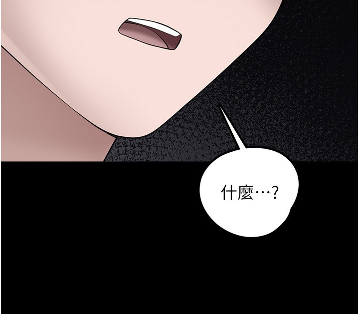 [韩国漫画] 垃圾堆捡到宠物系萌妹 剧情,巨乳大奶#[196P]-116