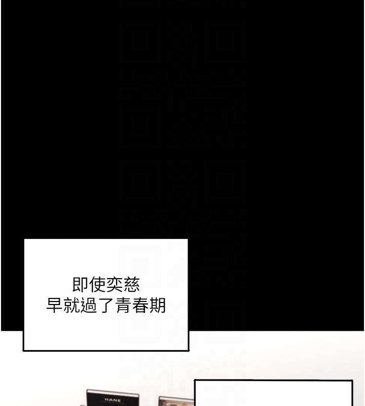 [韩国漫画] 垃圾堆捡到宠物系萌妹 剧情,巨乳大奶#[196P]-118