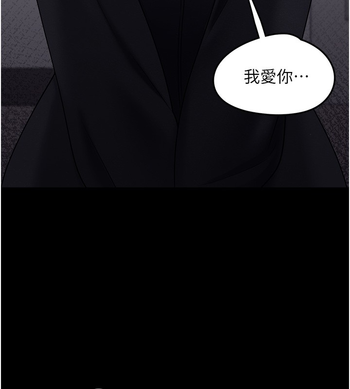 [韩国漫画] 垃圾堆捡到宠物系萌妹 剧情,巨乳大奶#[196P]-133
