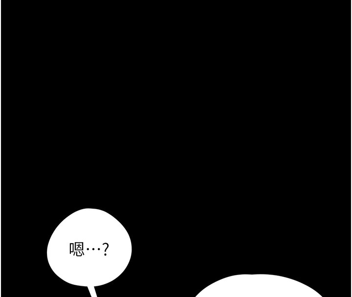 [韩国漫画] 垃圾堆捡到宠物系萌妹 剧情,巨乳大奶#[196P]-136