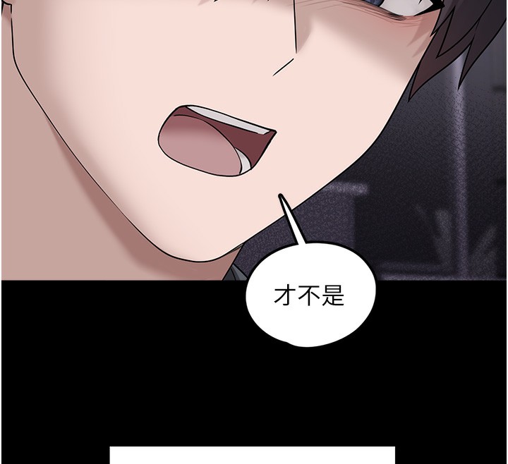 [韩国漫画] 垃圾堆捡到宠物系萌妹 剧情,巨乳大奶#[196P]-152