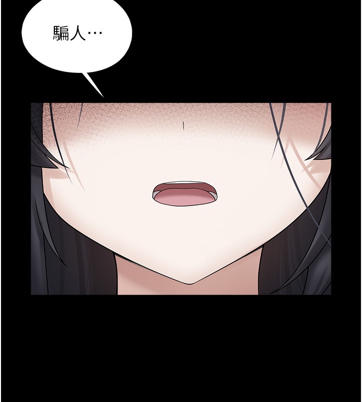 [韩国漫画] 垃圾堆捡到宠物系萌妹 剧情,巨乳大奶#[196P]-157