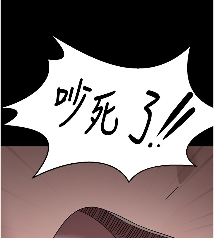 [韩国漫画] 垃圾堆捡到宠物系萌妹 剧情,巨乳大奶#[196P]-164