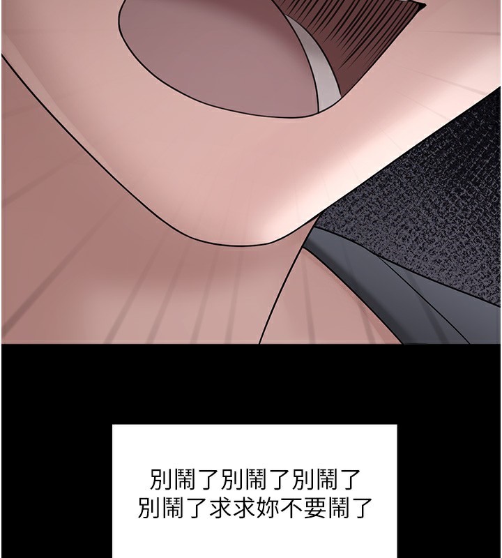 [韩国漫画] 垃圾堆捡到宠物系萌妹 剧情,巨乳大奶#[196P]-165