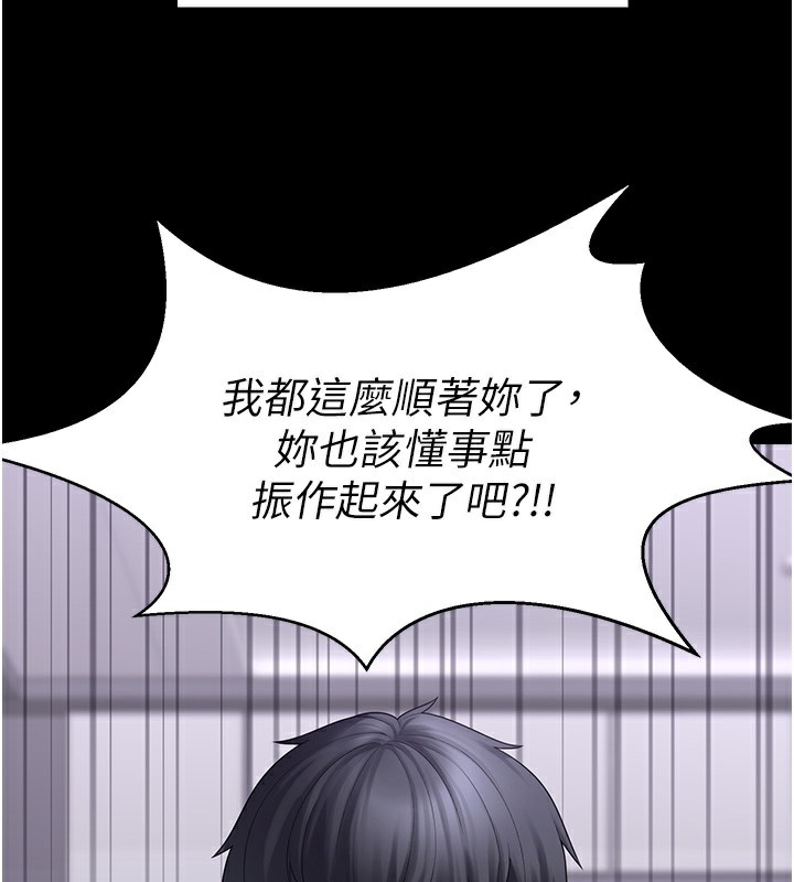 [韩国漫画] 垃圾堆捡到宠物系萌妹 剧情,巨乳大奶#[196P]-166