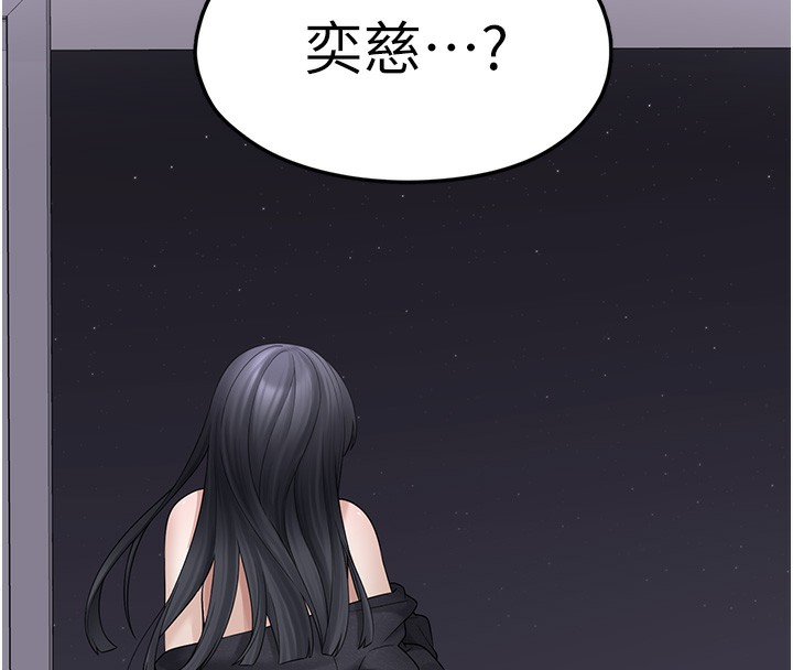[韩国漫画] 垃圾堆捡到宠物系萌妹 剧情,巨乳大奶#[196P]-181