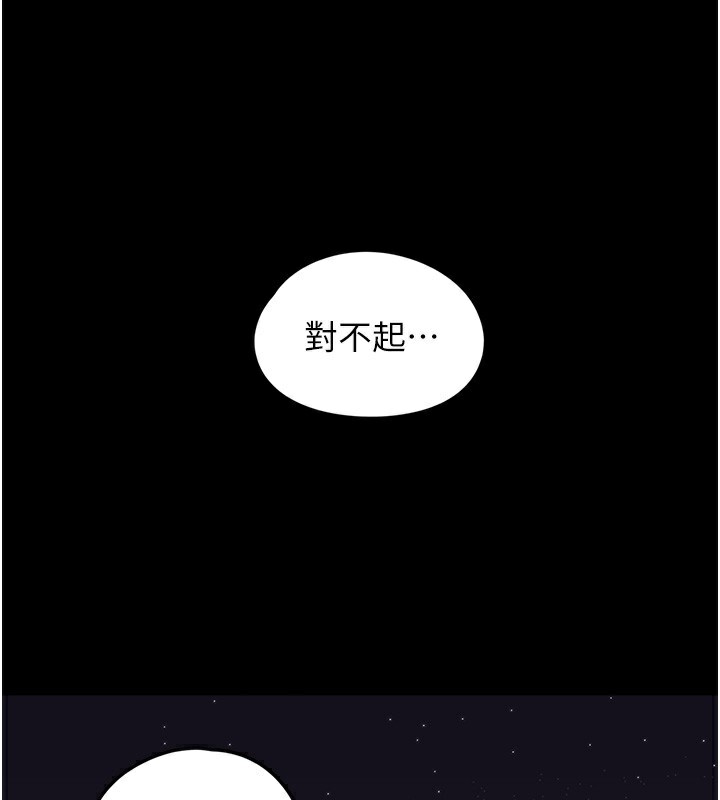 [韩国漫画] 垃圾堆捡到宠物系萌妹 剧情,巨乳大奶#[196P]-193