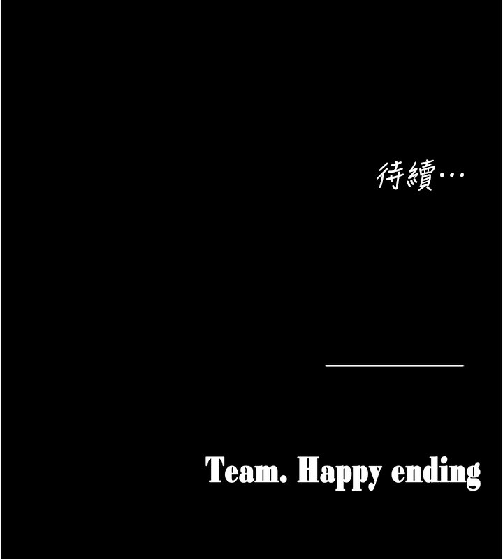 [韩国漫画] 垃圾堆捡到宠物系萌妹 剧情,巨乳大奶#[196P]-196