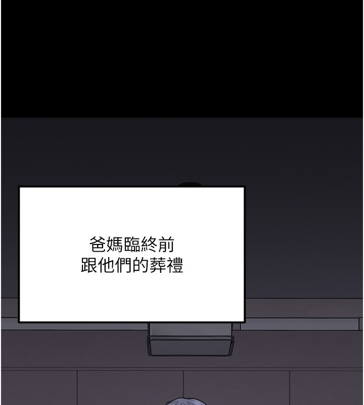 [韩国漫画] 垃圾堆捡到宠物系萌妹 剧情,巨乳大奶#[196P]-31