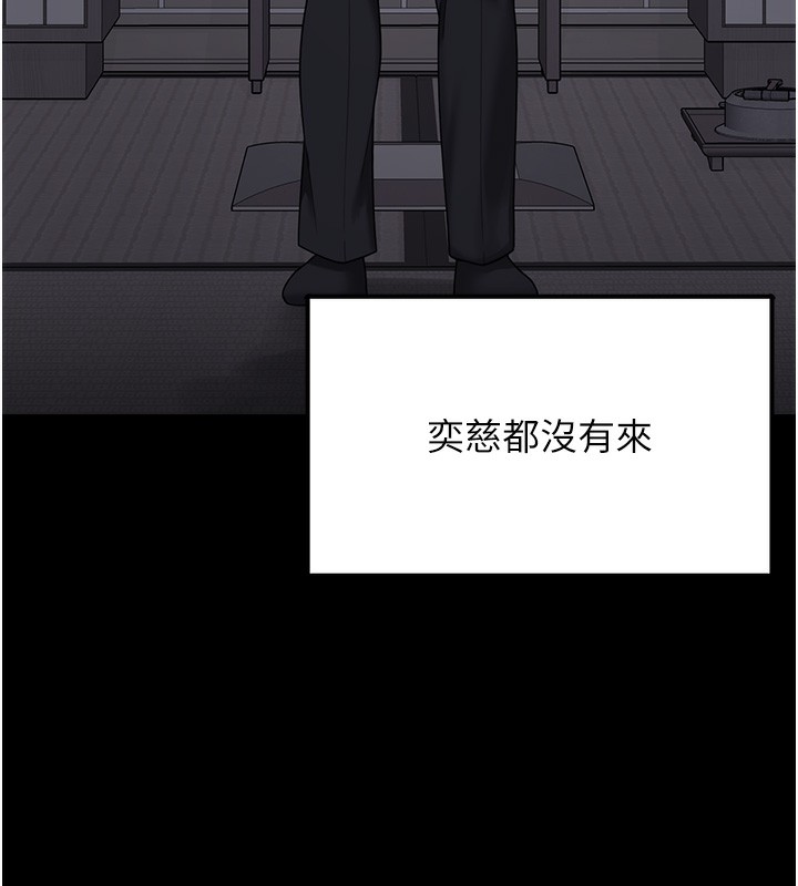 [韩国漫画] 垃圾堆捡到宠物系萌妹 剧情,巨乳大奶#[196P]-33