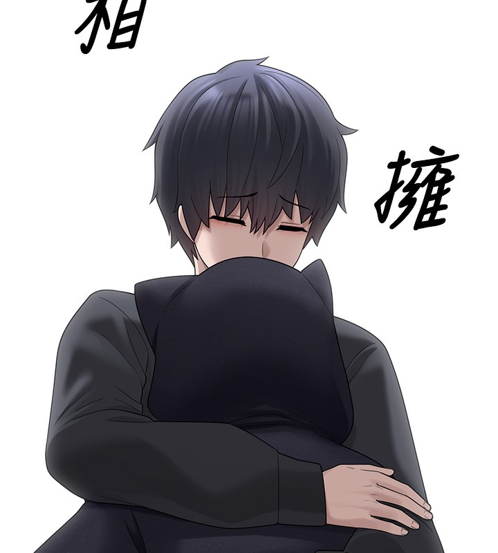 [韩国漫画] 垃圾堆捡到宠物系萌妹 剧情,巨乳大奶#[196P]-58