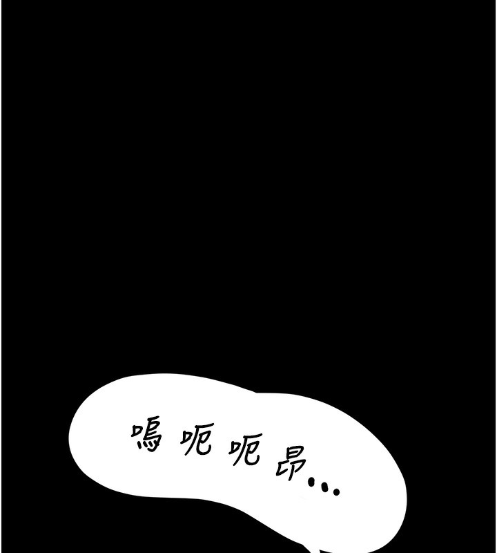 [韩国漫画] 垃圾堆捡到宠物系萌妹 剧情,巨乳大奶#[196P]-68