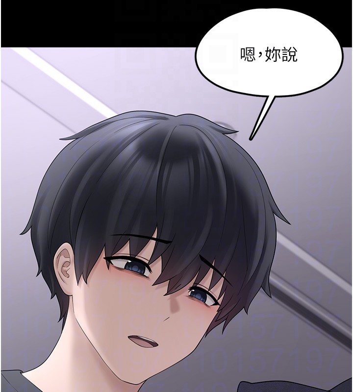 [韩国漫画] 垃圾堆捡到宠物系萌妹 剧情,巨乳大奶#[196P]-82