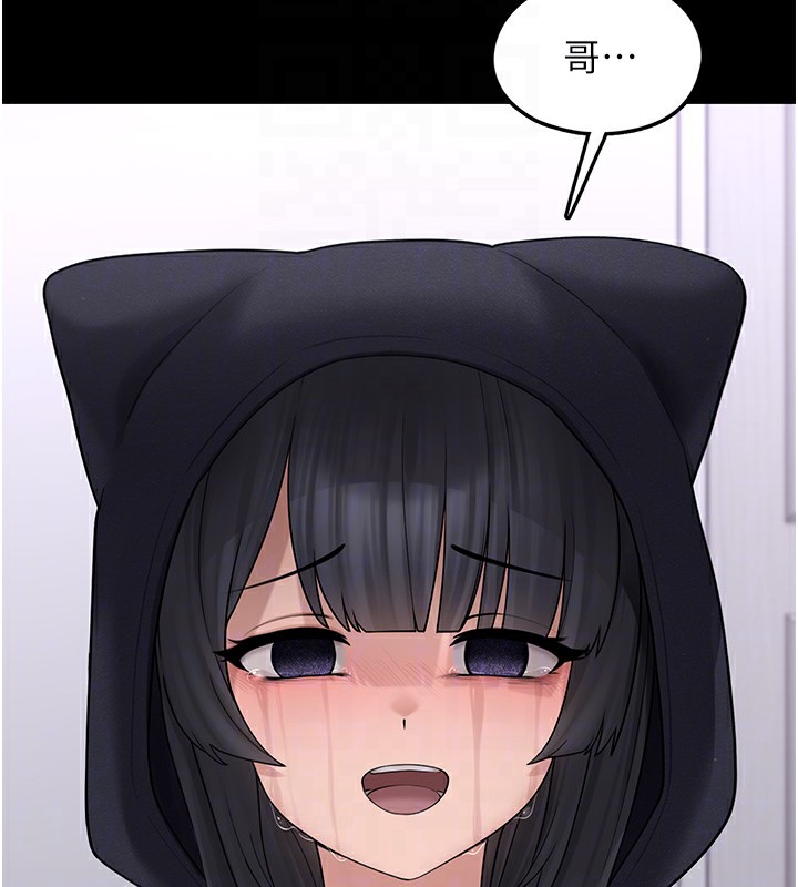 [韩国漫画] 垃圾堆捡到宠物系萌妹 剧情,巨乳大奶#[196P]-89