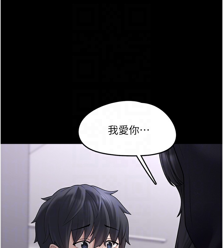 [韩国漫画] 垃圾堆捡到宠物系萌妹 剧情,巨乳大奶#[196P]-93