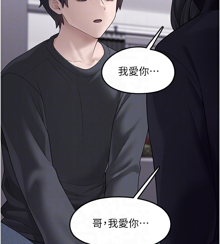 [韩国漫画] 垃圾堆捡到宠物系萌妹 剧情,巨乳大奶#[196P]-94