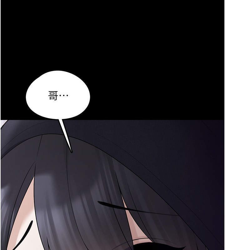 [韩国漫画] 垃圾堆捡到宠物系萌妹 剧情,巨乳大奶#[196P]-99