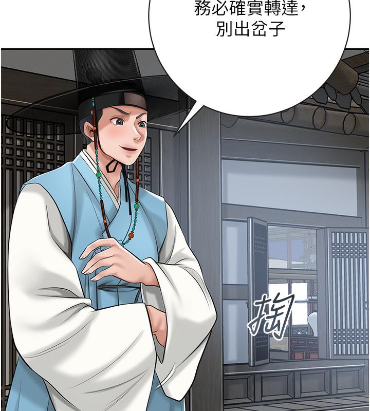 [韩国漫画] 花容湿色:取花点 剧情,巨乳大奶#[177P]-132