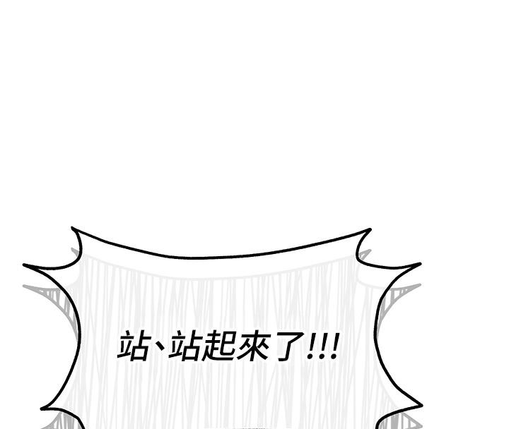 [韩国漫画] 花容湿色:取花点 剧情,巨乳大奶#[177P]-158