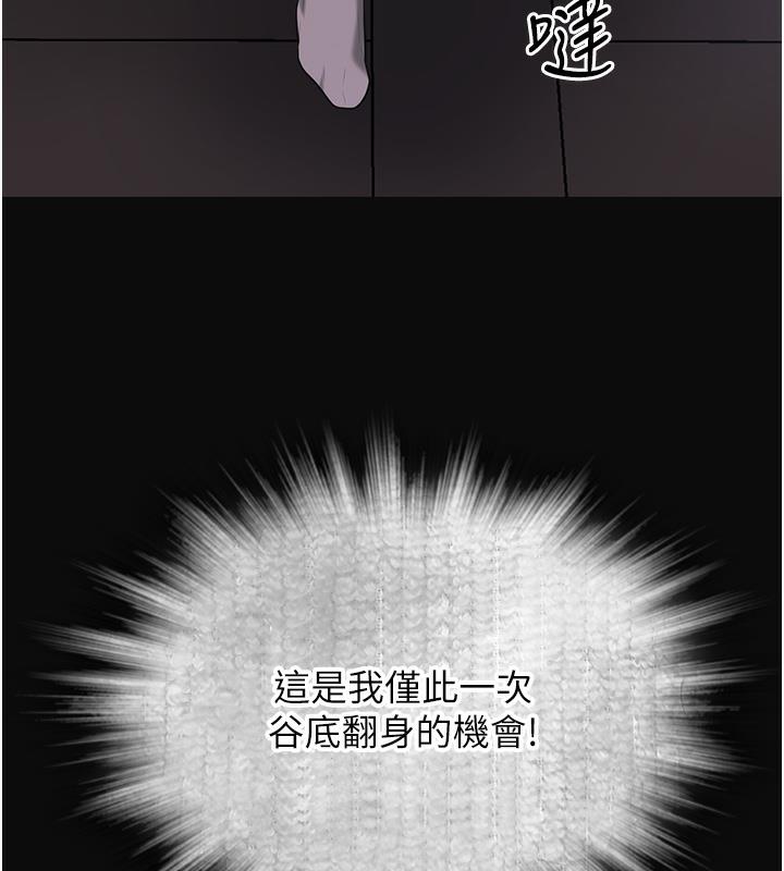 [韩国漫画] 花容湿色:取花点 剧情,巨乳大奶#[177P]-35