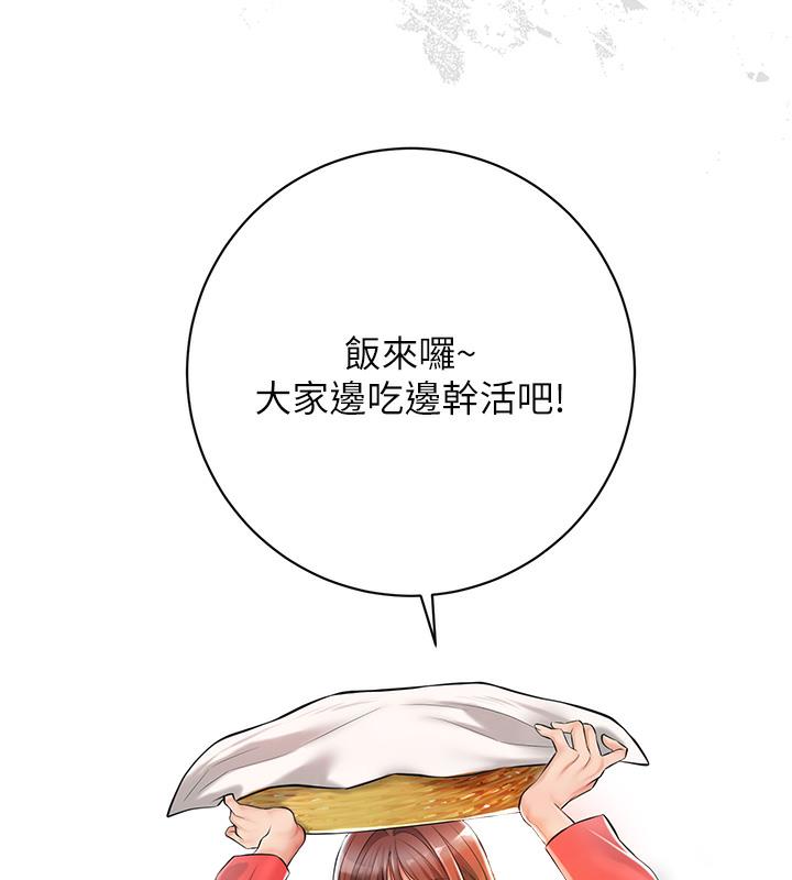 [韩国漫画] 花容湿色:取花点 剧情,巨乳大奶#[177P]-74