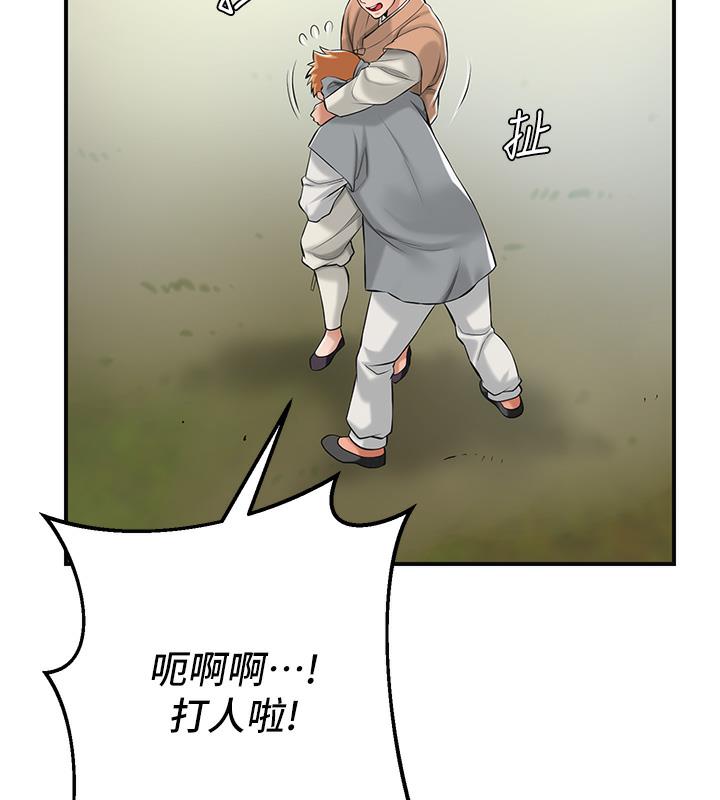 [韩国漫画] 花容湿色:取花点 剧情,巨乳大奶#[177P]-92