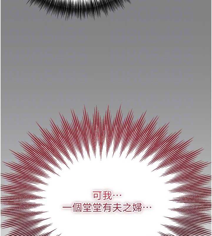 [韩国漫画] 花容湿色:取花点 剧情,巨乳大奶#[146P]-100