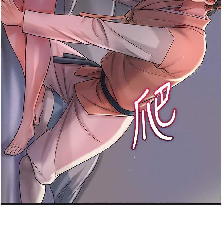 [韩国漫画] 花容湿色:取花点 剧情,巨乳大奶#[146P]-109