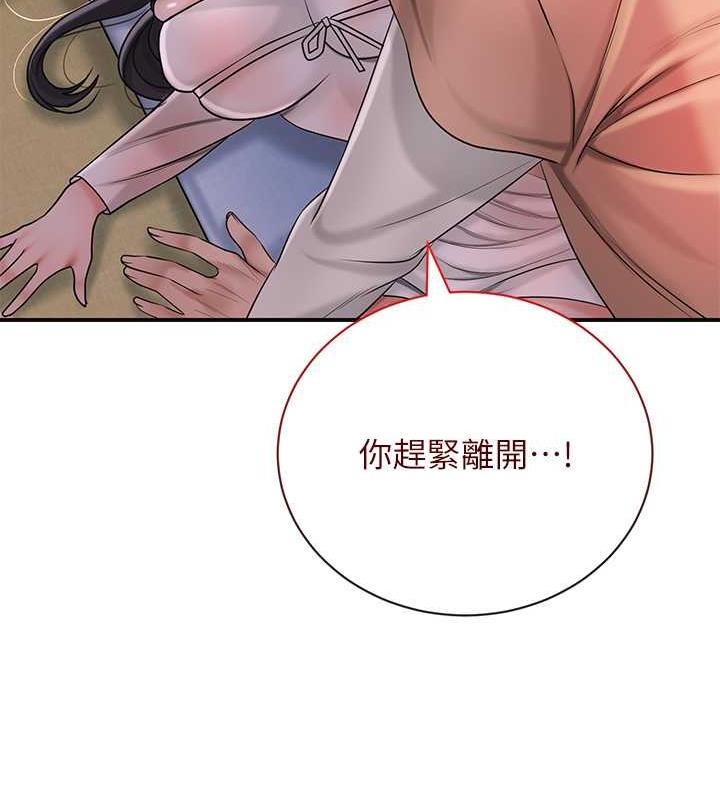 [韩国漫画] 花容湿色:取花点 剧情,巨乳大奶#[146P]-122