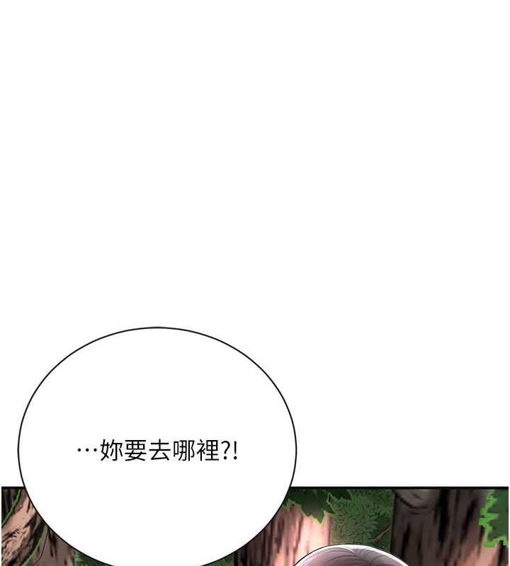 [韩国漫画] 花容湿色:取花点 剧情,巨乳大奶#[146P]-27
