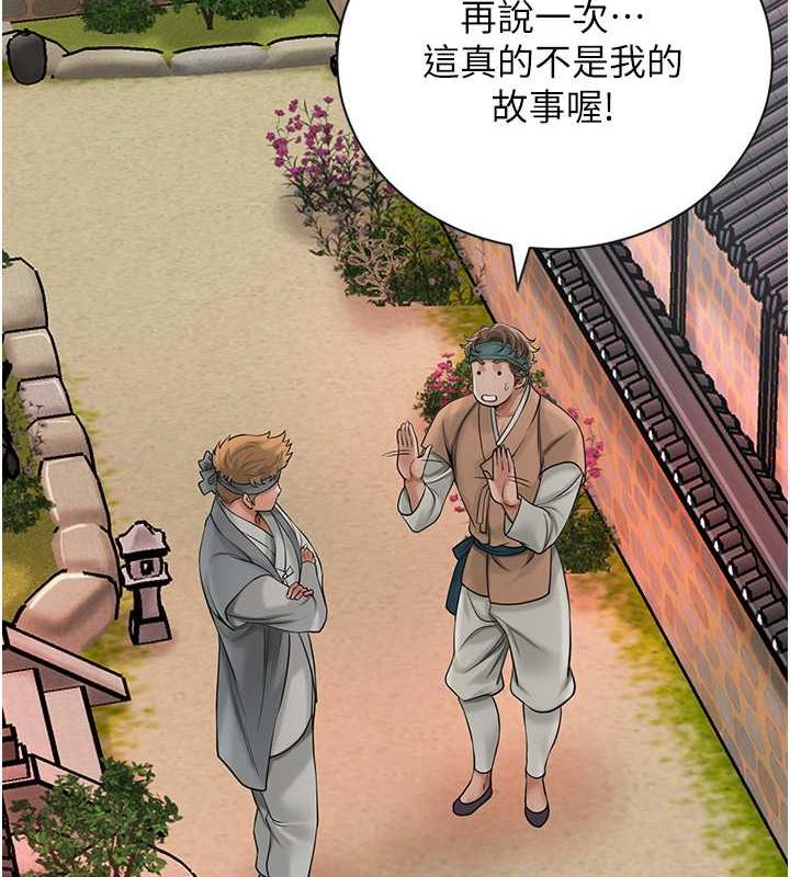 [韩国漫画] 花容湿色:取花点 剧情,巨乳大奶#[146P]-71