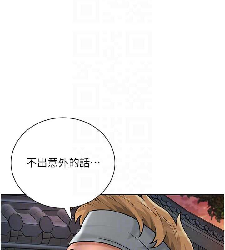 [韩国漫画] 花容湿色:取花点 剧情,巨乳大奶#[146P]-78