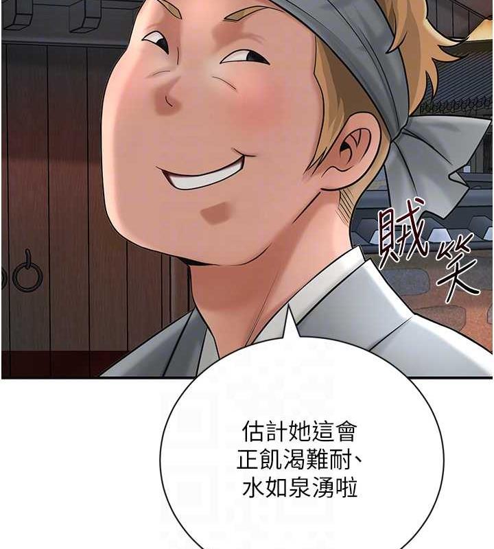 [韩国漫画] 花容湿色:取花点 剧情,巨乳大奶#[146P]-79