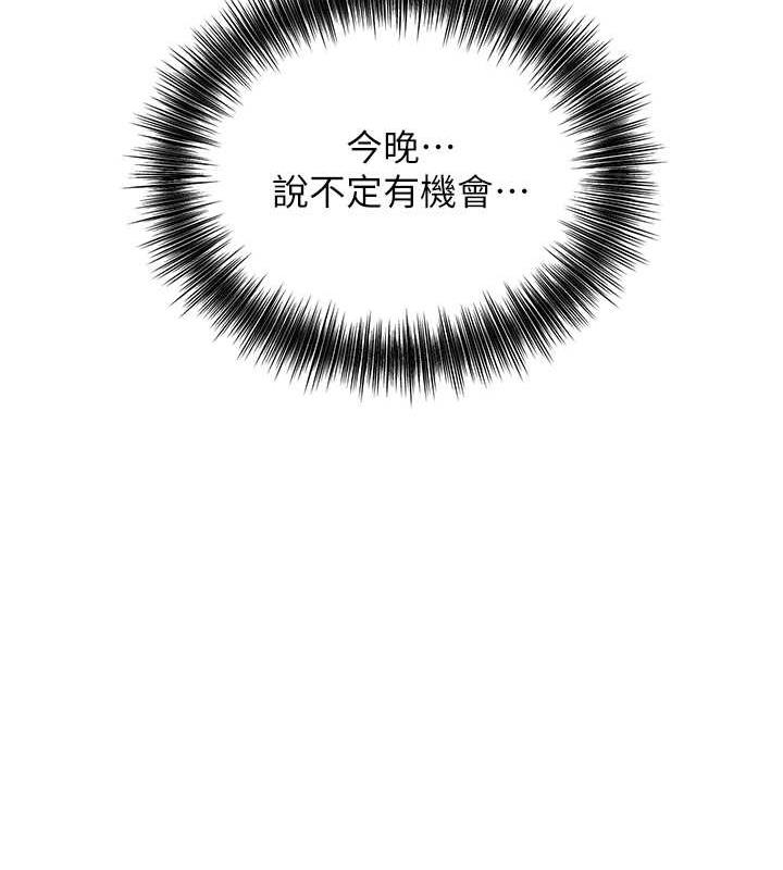 [韩国漫画] 花容湿色:取花点 剧情,巨乳大奶#[146P]-82