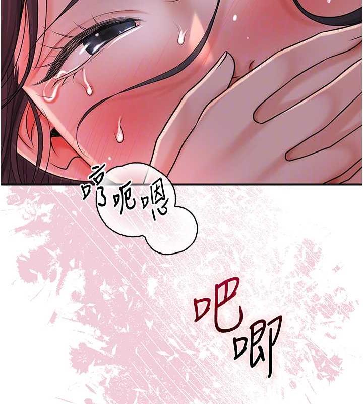 [韩国漫画] 花容湿色:取花点 剧情,巨乳大奶#[109P]-107