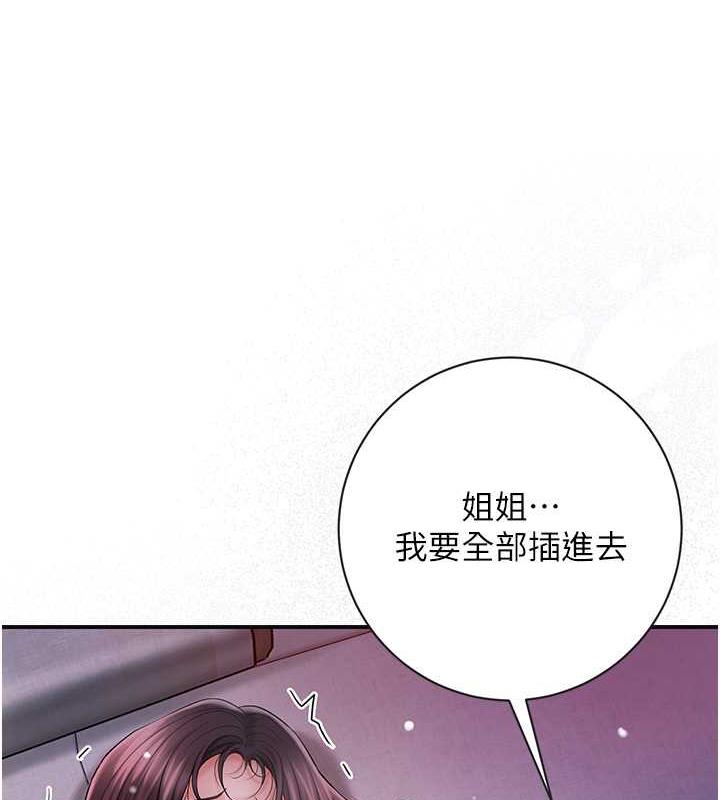[韩国漫画] 花容湿色:取花点 剧情,巨乳大奶#[109P]-22