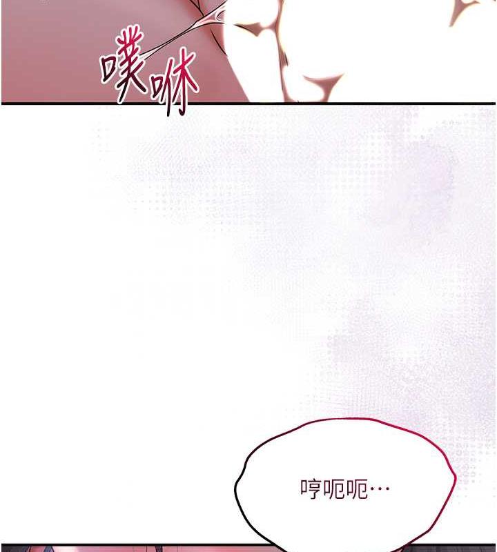 [韩国漫画] 花容湿色:取花点 剧情,巨乳大奶#[109P]-70