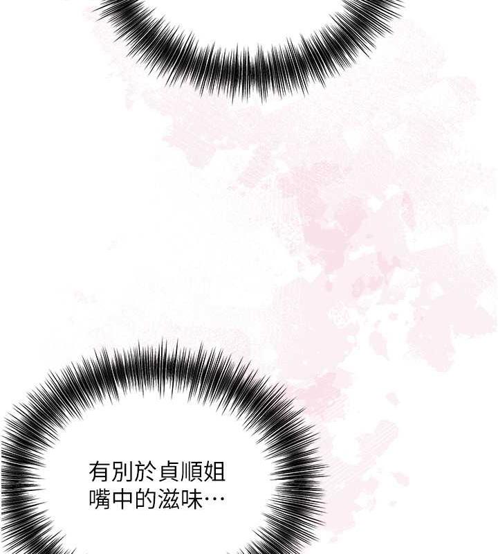 [韩国漫画] 花容湿色:取花点 剧情,巨乳大奶#[109P]-87