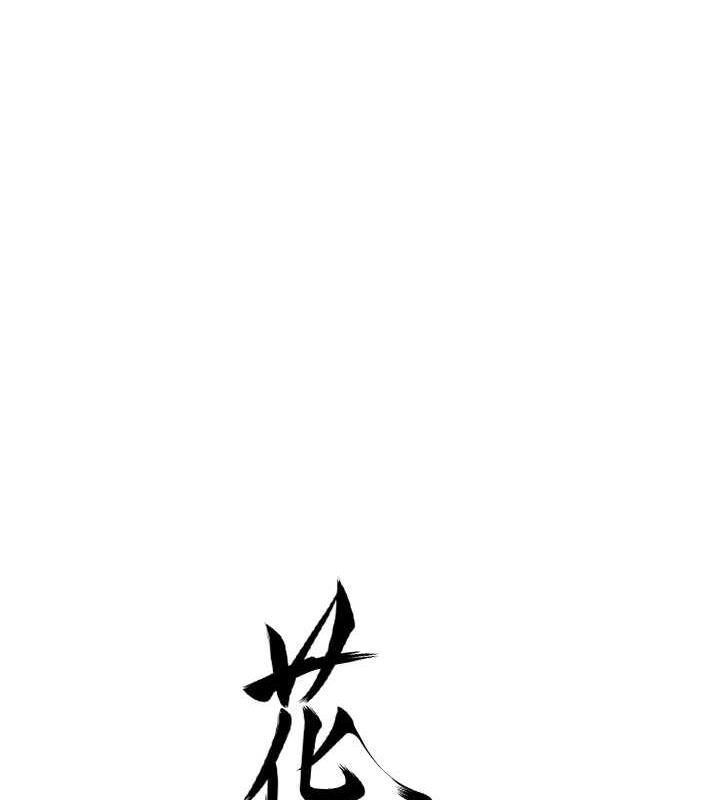 [韩国漫画] 花容湿色:取花点 剧情,巨乳大奶#[107P]-15