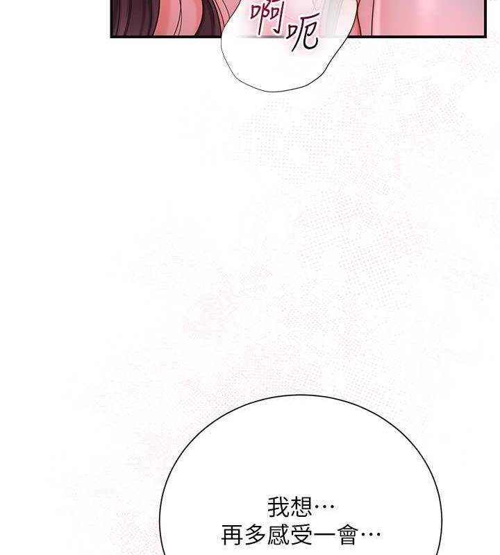 [韩国漫画] 花容湿色:取花点 剧情,巨乳大奶#[107P]-62