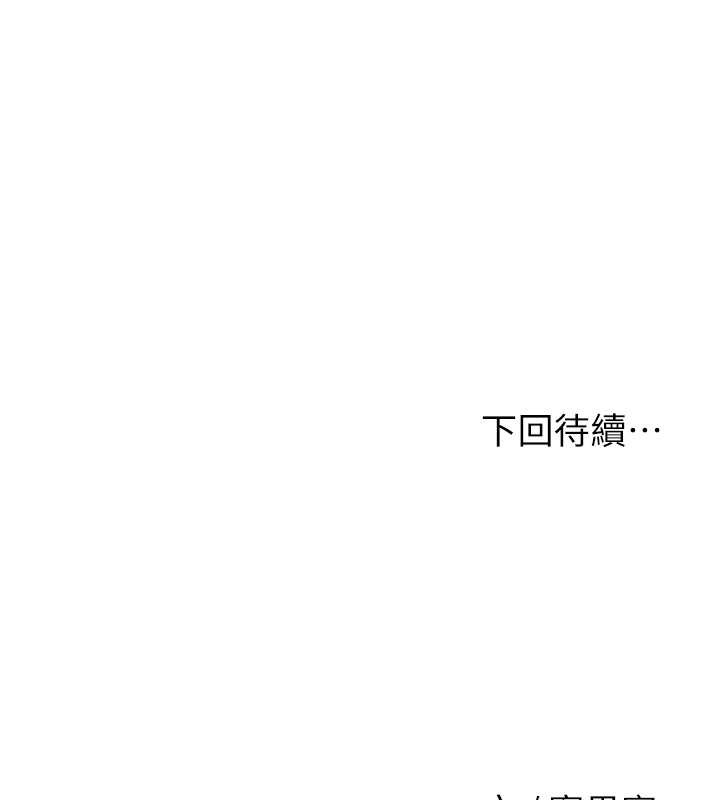 [韩国漫画] 花容湿色:取花点 剧情,巨乳大奶#[128P]-127
