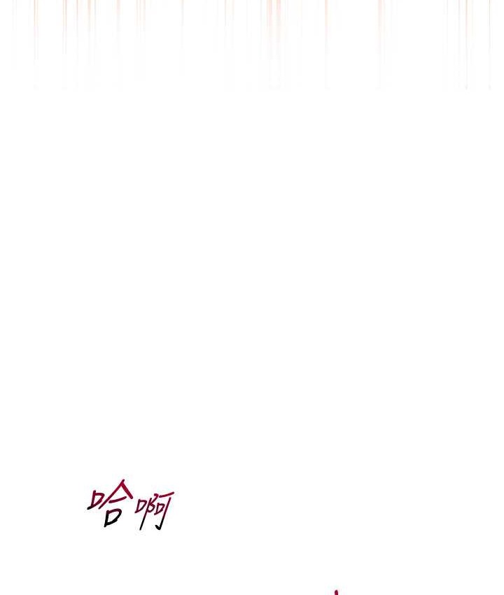 [韩国漫画] 花容湿色:取花点 剧情,巨乳大奶#[118P]-64