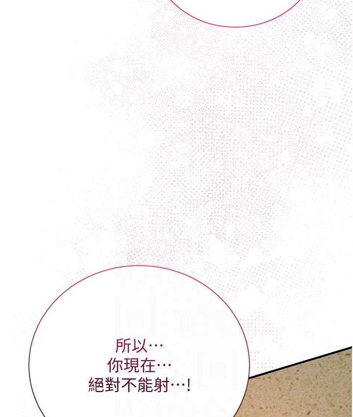 [韩国漫画] 花容湿色:取花点 剧情,巨乳大奶#[103P]-35
